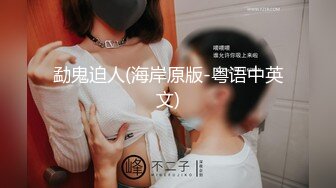 【新片速遞】2022-6-21最新流出乐橙酒店摄像头女朋友喜欢坐在上面摇摇乐[1000MB/MP4/01:42:17]