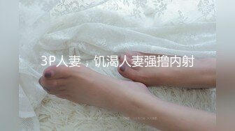 顶级网红『性瘾患者小姨妈』顶级反差婊只想操粉巨乳蜂腰蜜桃臀 内射篇 高清1080P原版 (2)