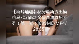 [MP4]外围极品气质美女舔屌的功夫非常棒