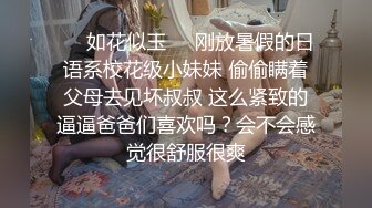 成都小美女，夜晚街头吃喝玩乐一条龙，【瘦不下来的欢小姐】，几瓶啤酒助兴，跟男友激情啪啪，娇喘阵阵销魂中 (14)