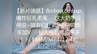 【新片速遞】&nbsp;&nbsp; 写字楼女厕偷拍职业套裙黑丝高跟美女的肥鲍鱼[157M/MP4/02:52]