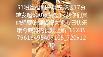 [MP4/3.14G]电报高端淫妻私密群内部福利分享视图，美女如云，各种淫妻白富美反差良家婊