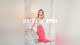 JYS』极品反差人妻 丝袜套头栓狗链挨操 震撼3P前裹后操，刺激！【极品性爱❤️超颜女神】推特大神『JYS』最强性爱私拍 极品反差人妻 丝袜套头栓狗链挨操 震撼3P前裹后操《刺激》 (2)