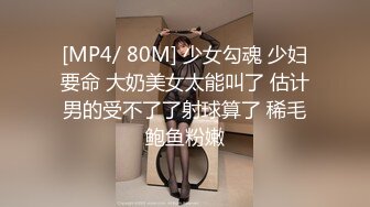 【OnlyFans】逃亡JJ爱KK，狂干群P，大型淫乱场面，两人真实夫妻，女的身材超级棒，群p的场面太过震撼 56