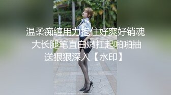 顶级高颜值性感女神【小恩】道具自慰~丝袜足交~花式狂干~过瘾 淫荡