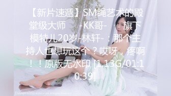 [MP4/ 564M] 卷毛哥约操娇小可爱的气质美女啪啪,美女上次被干怕了,刚看见大鸡巴就檙哭