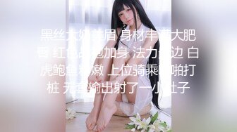 文静骚妹妹 真实小夫妻露脸啪啪无套做爱，疯狂玩穴，卖力深喉暴力打桩机，打飞机