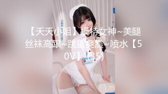 ▶【某房热作品】◀迷奸单位刚离婚的少妇，第二弹 捆绑 翻眼 玩尿道 后入爽歪歪29V 100P，后入的时候有点醒 (8)