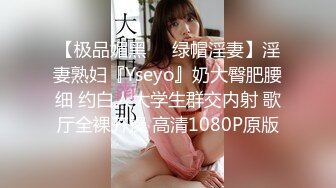 《极品CP魔手外购》屎神商场女厕全景偸拍 少女少妇熟女各个年龄段的女人方便后位大屁股双洞清晰露脸全身