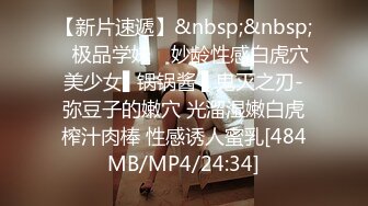 【女子SPA】最新真实偷拍几个良家人妻来按摩拔罐，有的需要做阴部保养，每个都满意而归，爽！ (3)