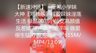 [MP4/ 1.03G]&nbsp;&nbsp; 最强91大神会所独家大屌哥无套爆操极品豪乳爆裂灰丝女神 顶花心玉液白浆直流 高潮内射