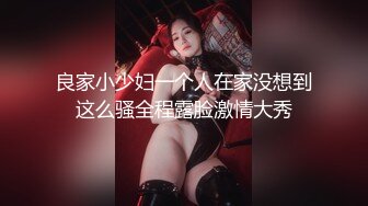 【MP4/HD】极品美腿高跟鞋！地上大战炮友，怼着骚穴猛操屁股抖动，主动骑乘位爽