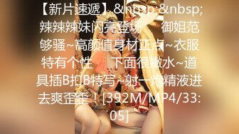 最新订阅流出，露脸才是王道！OnlyFans极品巨乳女神【yuzuto】私拍，女人味十足大波美鲍，完美炮架子