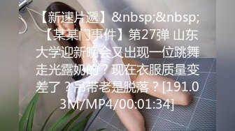 小夫妻真有情趣 丰满白皙老婆穿上情趣服饰翘着大屁股吞吐鸡巴很会撩人啪啪啪啪快速碰撞抽送干穴