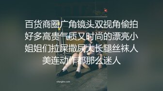 素人 小骚货 后入 淫荡