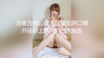 苏州姑苏人妻