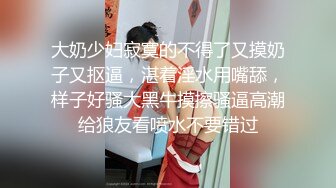 漂亮美女 被小哥哥开足马力疯狂猛怼  唯快不破 把妹子操的不要不要的