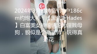 推特调教系大神虐恋SM性奴母狗女奴 狂操捆绑 群P露出 羞耻凌辱