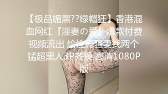 [MP4/ 732M]&nbsp;&nbsp;第一女探花回归_啪啪3P，没操满足还要自己玩喷水，清纯可爱的颜值道具激情抽插骚穴