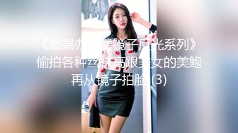 ✿千娇百媚美少女✿美美的小姐姐 弹力摇站立后入啪啪全程lo鞋，妹子是很嫩的，jb是很大的，最后竟然全部塞进去了