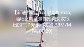 聽對話貌似帥氣信貸員和高顏值美女同事出來辦公時忙裡偷閒還到酒店啪啪,年輕就是好連操2次中間還不用休息!