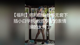 骚屄给我口交1