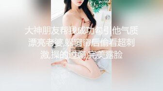 ED Mosaic“艾悠”“昀希”玩情欲朴克牌舔到受不了直接交换男伴4P大乱交