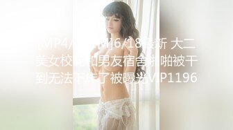 [MP4/439MB]【付费VIP】半支烟 Dragon.s 轩轩 5.24最新福利