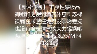 [MP4]台灣 SWAG剧情演绎路边洗车店大长腿漂亮气质美女洗车工小妹不小心把车漆刮了为了拟补损失只好用身体赔偿国语对白