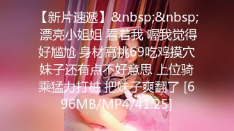 [MP4]STP27214 全身粉嫩网红美女初下海 ！肉欲系身材 ！一线天肥穴大肥臀&nbsp;&nbsp;掰开特写揉搓&nbsp;&nbsp;快来操我的小骚逼 VIP0600