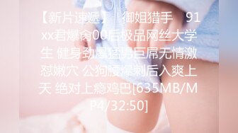 陌陌约来的妹子腰真细