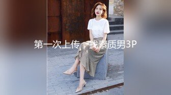 国产TS系列肤白貌美的张思妮和小情侣商场楼梯间全裸调教露出做爱 轮流爆操骚女射嘴里