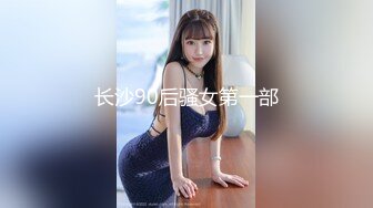 MD0326 痴漢玩弄女高中生 愛麗絲