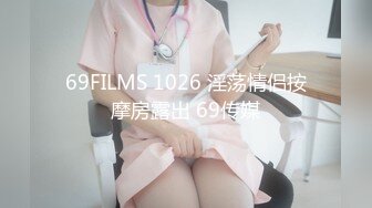 奶茶店偶遇漂亮美女 一路尾随近距离偷拍她的 鲍鱼