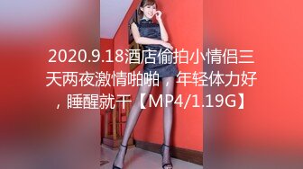 STP34457 【黑料事件】南京艺术学院胡雅婷外表清纯可爱，被学生会渣学长破处视频流出