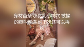 [MP4/1.16G]2024-11-7酒店偷拍清纯妹妹和姐夫开房偷情被操的水汪汪强忍不叫床 快高潮时没能忍住