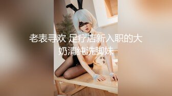 极品娇小身材小美女