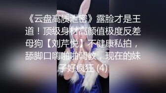 [MP4/ 876M] 顶级网红重磅精品最新流出万狼求档OnlyFans斯文眼镜反差小姐姐deer私拍