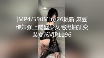 最新圣诞特辑超美极品网红女神 安安老师 享受圣诞少女尽情服侍 摄魂媚眼挺翘嫩乳 阳具速插白虎嫩穴1