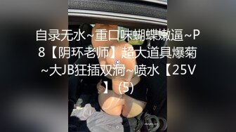 [MP4/ 305M] 身材苗条的美女主播户外车震 站在马路边交 趴在车上后入操