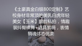 【超顶 制服诱惑】啵啵小兔 黑丝女警制服挑逗 足交丝袜美妙触感撸茎 观音坐莲插尿了 爆艹开档极品嫩穴