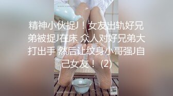 最新流出❤️牛逼屌丝厕拍高颜值美女嘘嘘兰花手擦逼出来搭讪美女假装问路