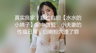 深夜儿子房前自慰，偷摸儿子鸡吧。结果儿子惊醒，我吓傻了1