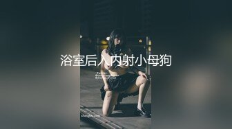 【闻闻酱】19岁极品小仙女 小鱼睡不醒~纯欲小学妹~无套啪啪~邻家女神好心疼被干惨了 (2)