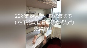 【长期订阅更新】推特25万粉丝F-CUP吊钟乳小母狗蜂腰爆乳芭比「魔鬼愛」VIP完整付费资源【第四弹】 (2)