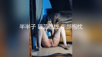 口腔都当逼用了，果然是做核酸的小护士