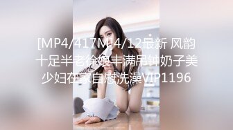 [MP4/697M]3/27最新 黑丝少妇赚外快情趣内衣搔首弄姿的发骚自慰掰穴道具插嘴VIP1196