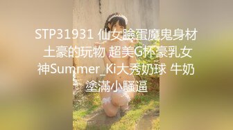 【欲求不满美少女??淫的一首好诗】12.12超卡哇伊小淫娃激战男友一炮不满足 裹硬骑上去接着操 高清源码