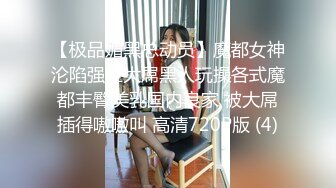 无名探花老哥约了少妇TP啪啪，换上透视装黑丝翘屁股口交拉着手后入猛操，骑乘呻吟娇喘诱人