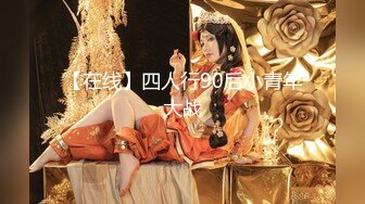 MDX-0241-04外甥女给舅舅操哭了-玥可岚